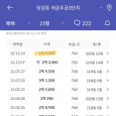 개금주공3단지 네이버블로그