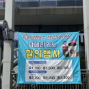 탐앤탐스커피성남우체국점 | [성남카페] 탐앤탐스 성남 우체국점 아메리카노 할인행사(feat.카공족들의 천국)