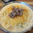 약속다방 | 청년다방 신메뉴 크림차돌떡볶이 멕시칸돈가스 버터갈릭감자튀김 후기