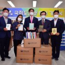 금산 아이파크 새마을 작은도서관 이미지