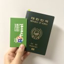아지트래블 | 내돈내산 아지트래블 중국 관광 비자 대행 맡긴 후기