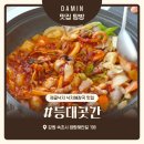 속초 밥집 낙지 찾는다면 등대곳간 추천 후기
