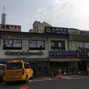 한솔세탁소 이미지
