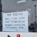 해돈냉삼 이미지