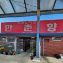 홍산천막사