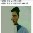 이성