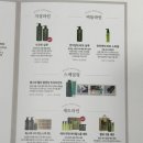하이앙포레 바이탈 4종 세트 /내돈내산 후기