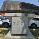삼탄유원지화장실(1) 이미지
