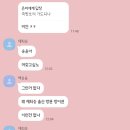범천매운탕 이미지