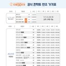 으뜸50안경양산점 이미지