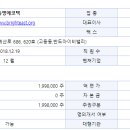 주식회사 동명메디칼 이미지