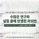 남자팬티 여름속옷 아빠선물 하기 좋은 <b>라쉬반</b>