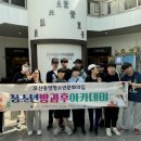 오산중앙청소년문화의집 이미지