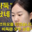 "한국바둑 난리났네" 김은지가 구쯔하오를 이겼습니다! 응씨배 기적! 바둑팬 모두 눈물~ 이미지