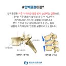 김남훈한의원 네이버블로그