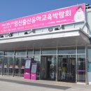 [구미육아박람회] 2015년 하반기 구미 베이비페어 후기♥