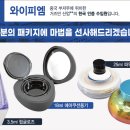와이피엠 이미지