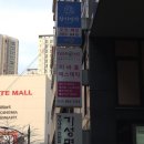 이바롬에스테틱 | 승모근 없애기 용인 에너지테라피 이바롬에스테틱 후기