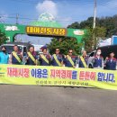 군산시 재향군인회 이미지