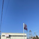 대화LPG충전소 이미지