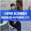 쌍용부품상사 | 부산시중고차매매 상사 시장 쌍용 뉴코란도 중고 매입 가격 시세보고 폐차대신 부산중고자동차 판매...