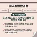 경산농협주유소