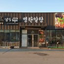 유량로102 네이버블로그