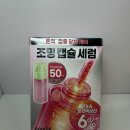 에스더블유팜(주) | 올리브영 알바생의 내돈내산 화장품 추천 [구달/에스네이처/셀리맥스]