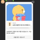 씨유 고성동외타운점 | 2024년 9월