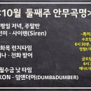 stay 화목 이미지