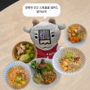 대현로 | [경북대 샐러드] 프레쉬함을 추구하는 자들이여 이리로 오라 '스톡홀름 샐러드' 지점별 후기