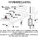 선교영어학교(4주 완성) 이미지