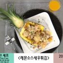 그린내