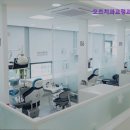 오즈치과교정과치과의원 이미지