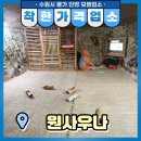 수원시 팔달구 팔달문로139번길 이미지