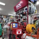 경남철물공구안전 이미지