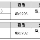 미얀마국제항공) 교민특가 요금 (11월/12월) 출시! 이미지