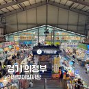 세븐일레븐의정부제일시장점 | 의정부제일시장 맛집 떡볶이 주차장 내돈내산 방문