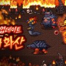 화산PC 이미지