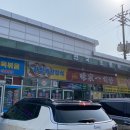 덕평기사식당