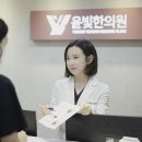 문한의원 이미지