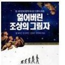 슈퍼랑밥이야기 이미지