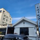 이윤자꼬리곰탕 이미지