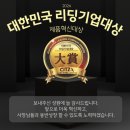 정해주유소개발㈜ 인천주유소 | 마크체인㈜ CITZA(씻자) 노터치 세차기 윤영현 사장 인터뷰