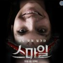 스마일오피스 이미지
