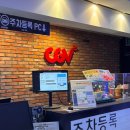 CGV역곡 6관 이미지