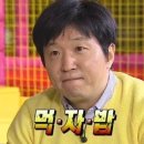 다독이네 숯불구이 | 노량진 뼈삼겹 맛집 - 다독이네 숯불구이 솔직 후기 (웨이팅 팁 포함)