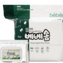 쿠쿠베베