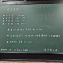 해궁통술
