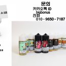 광나루편의점전자담배 네이버블로그